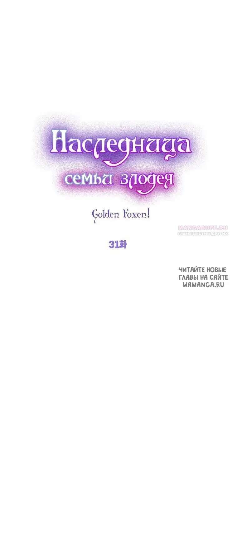 Page 26.000