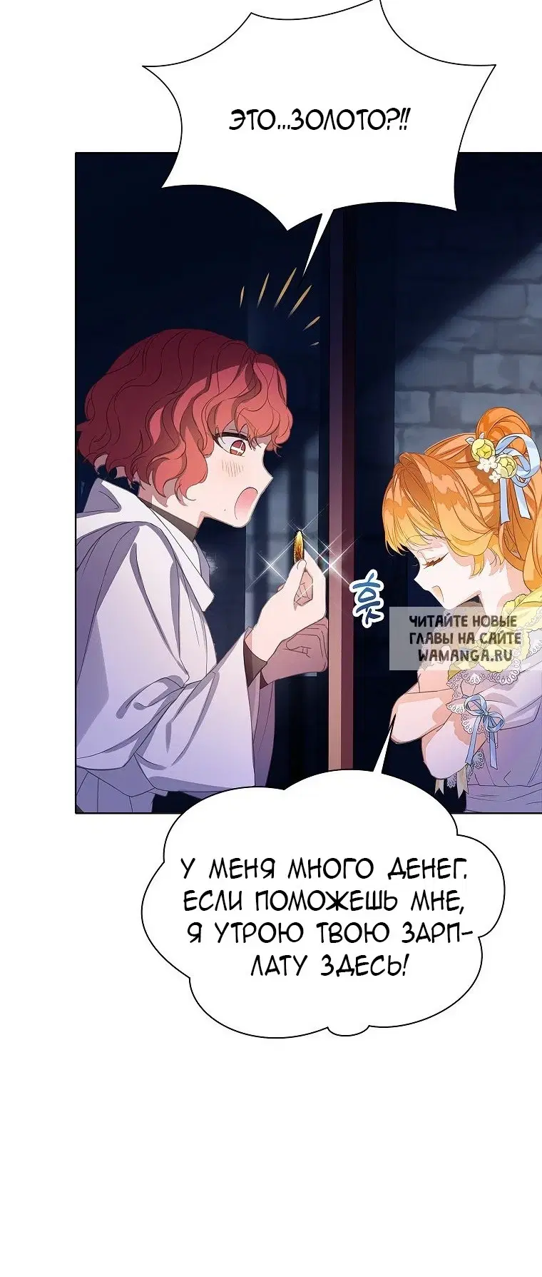 Page 29.000