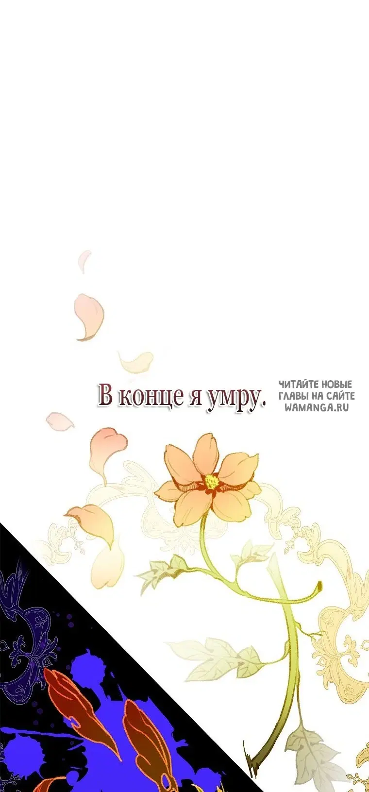 Page 29.000