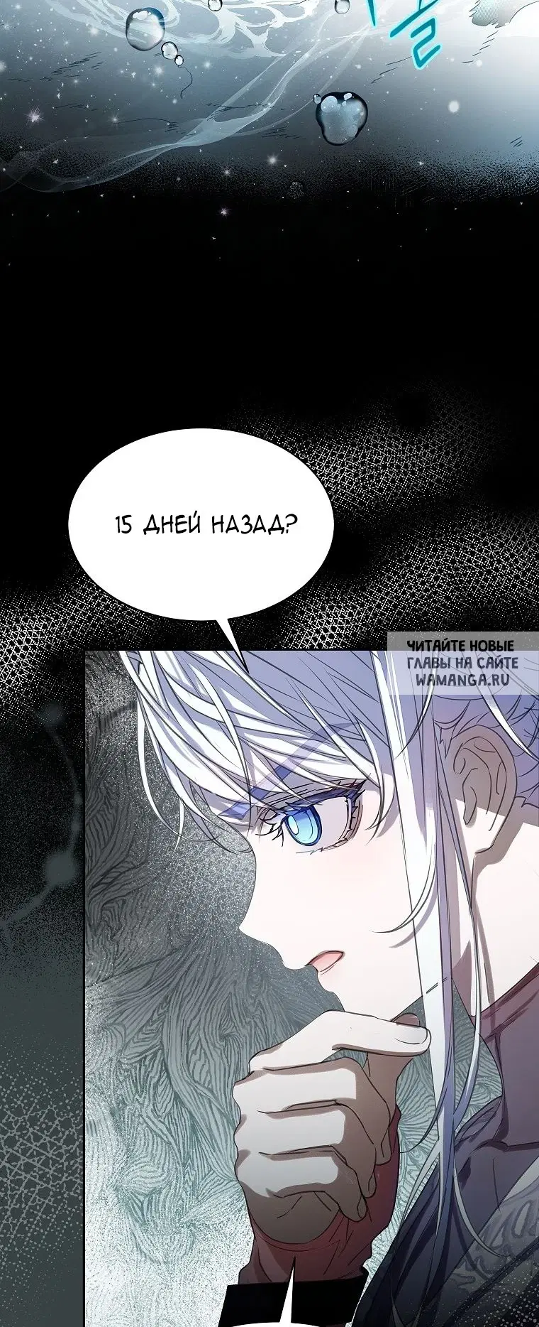 Page 20.000