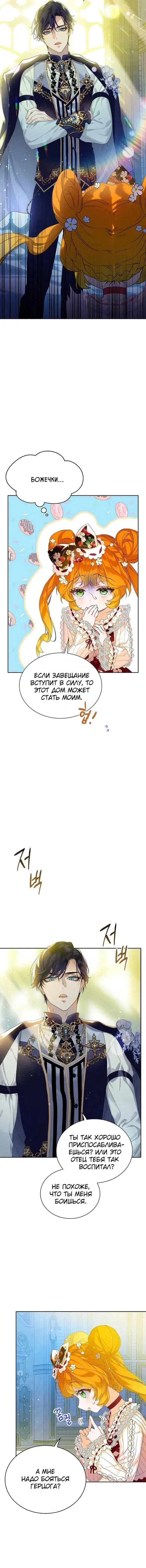 Page 2.001