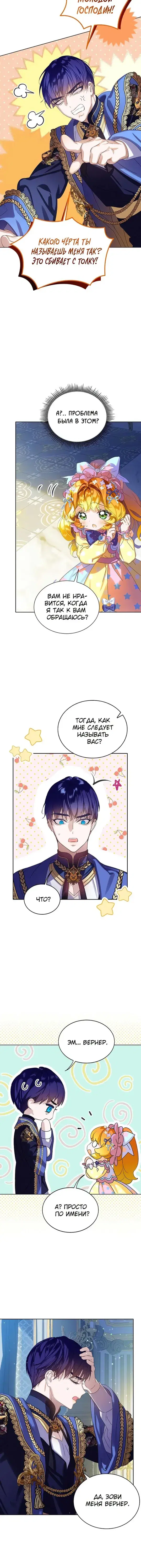 Page 2.001