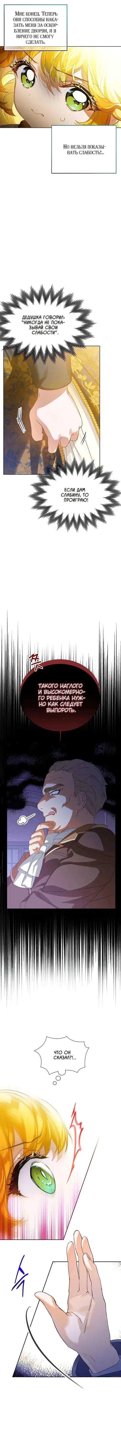 Page 2.001