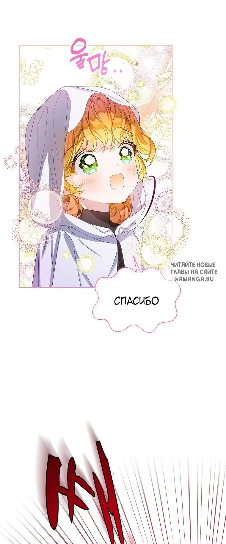 Page 23.000