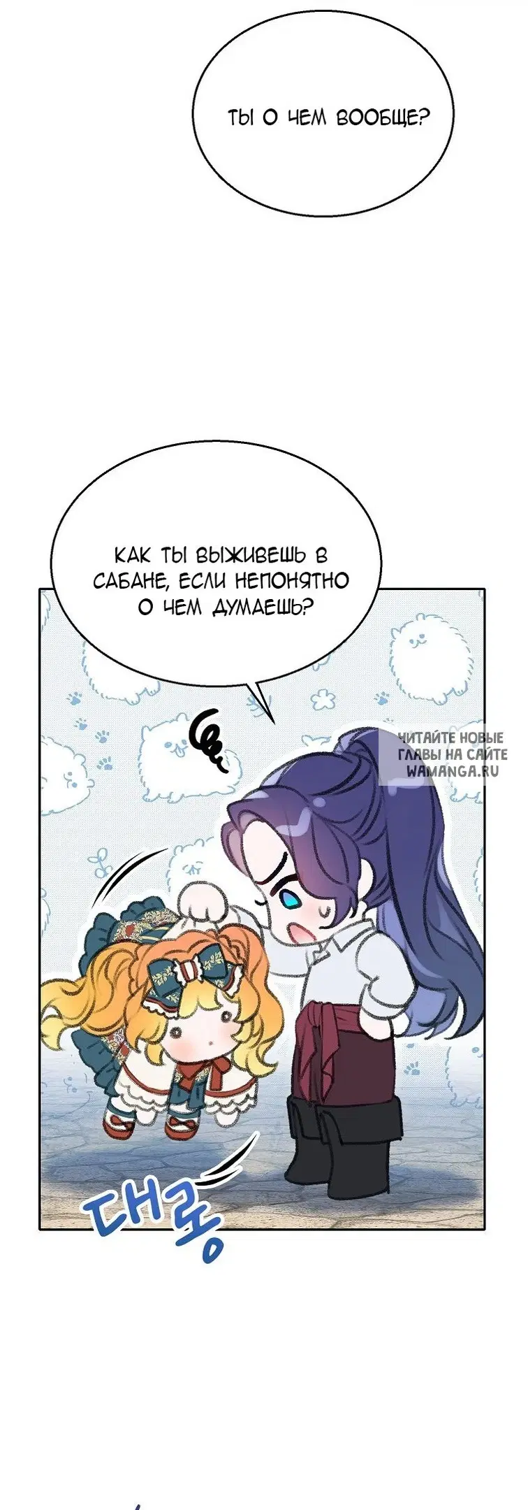 Page 35.000
