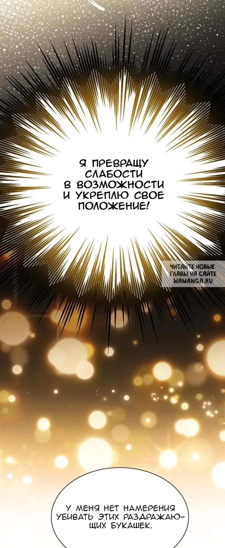 Page 36.000