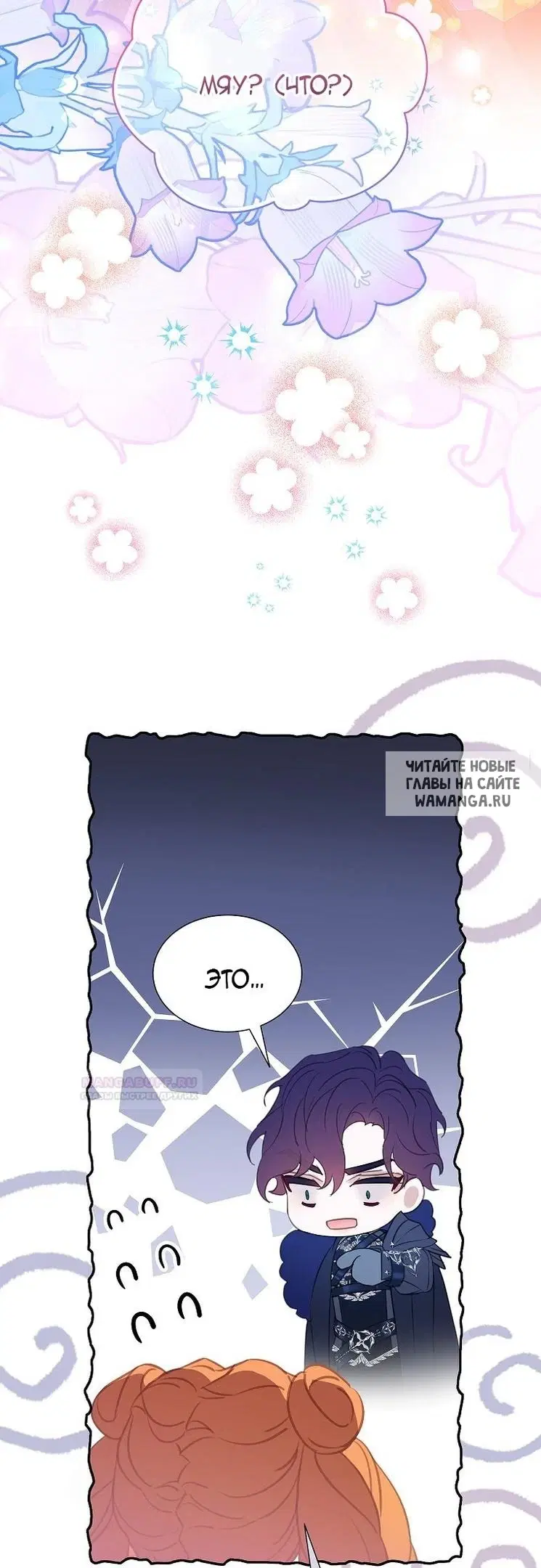 Page 38.000