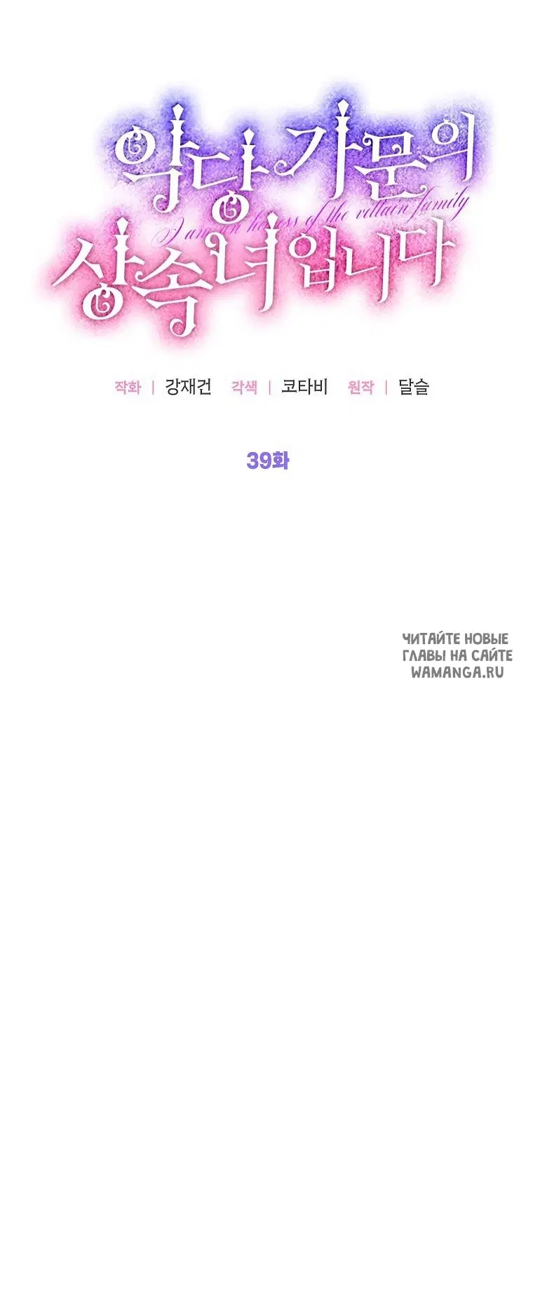 Page 30.000