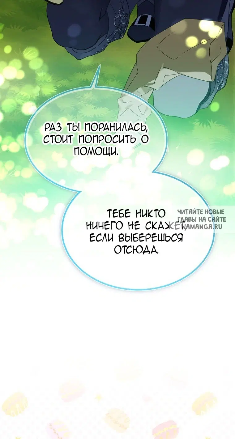 Page 30.000