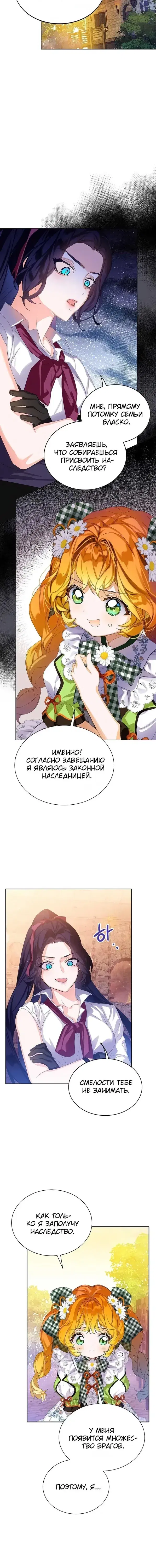 Page 3.001
