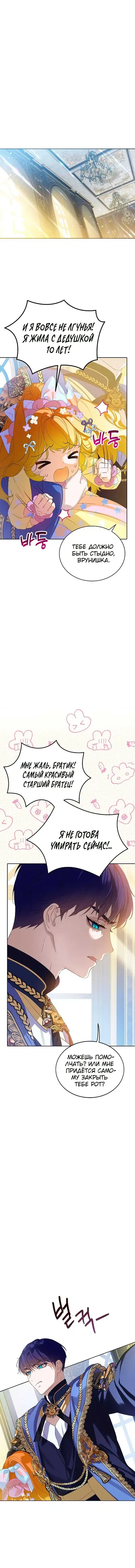 Page 3.001
