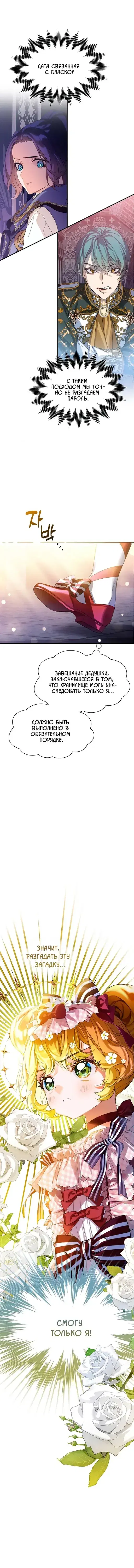 Page 3.001