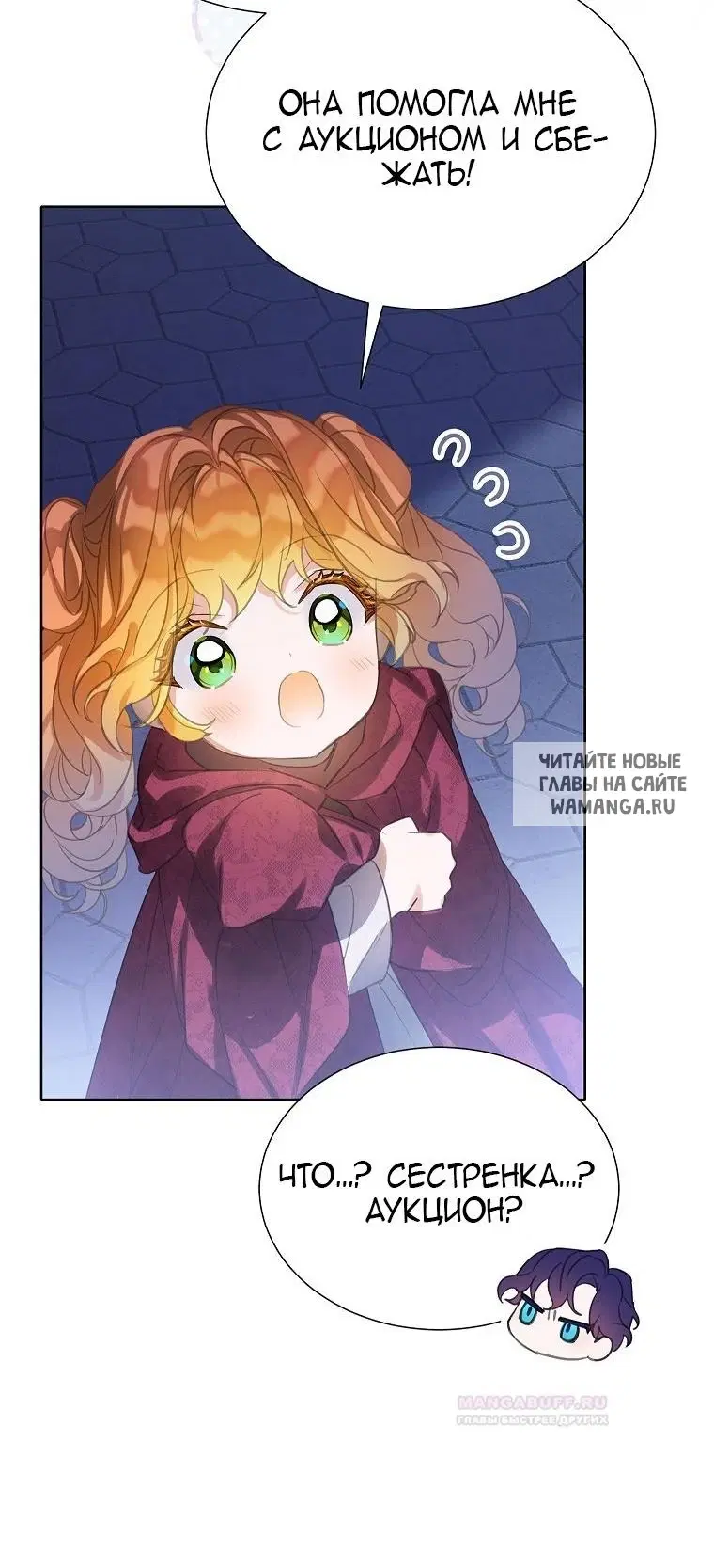 Page 33.000