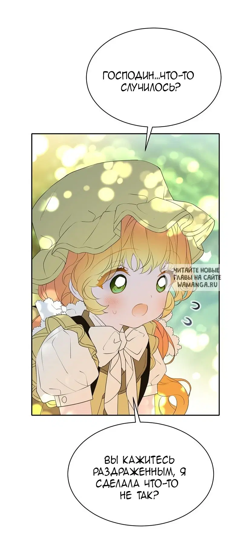 Page 33.000