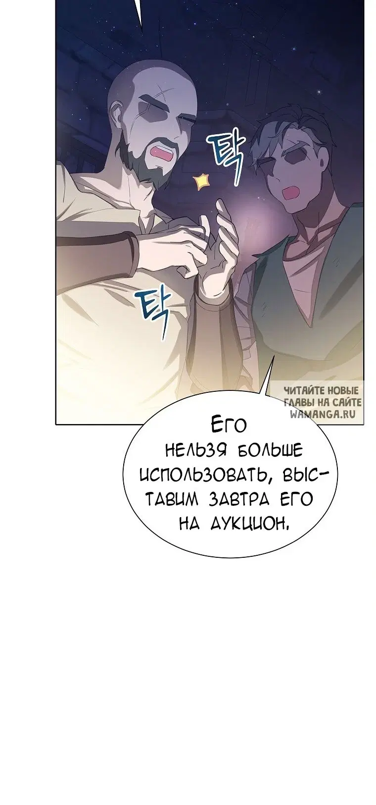 Page 45.000