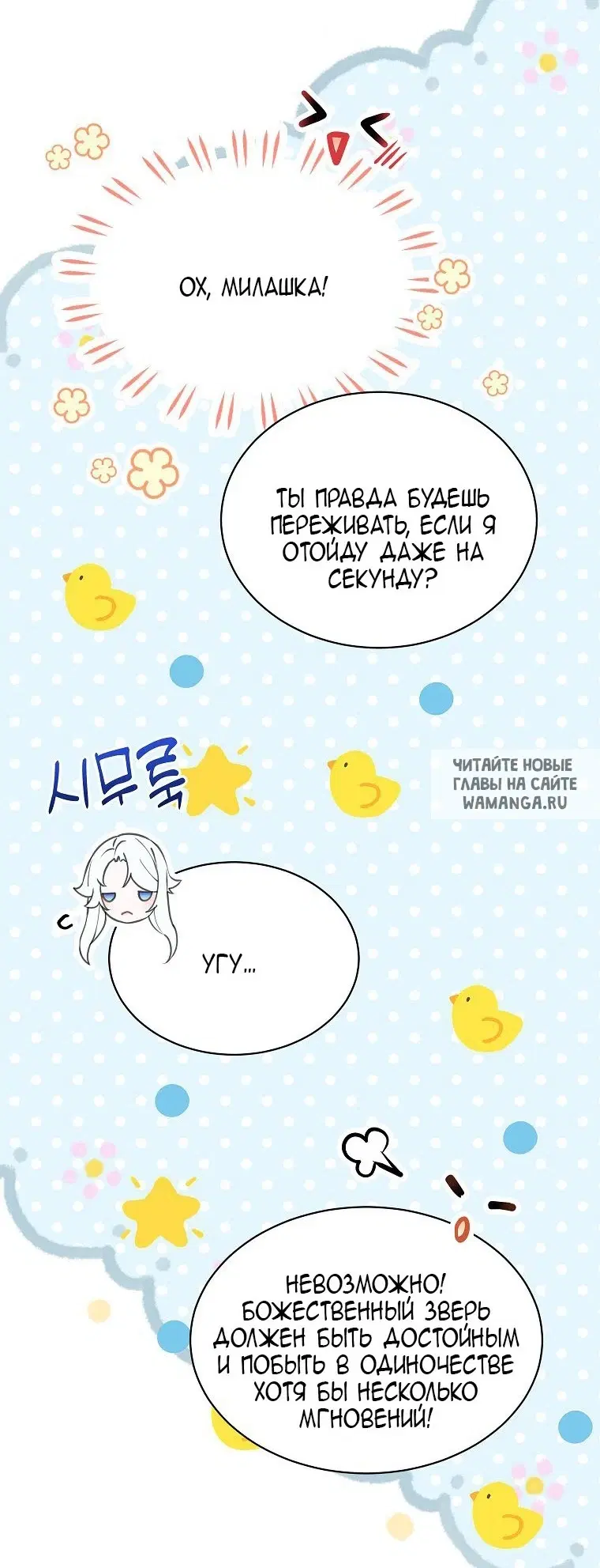 Page 48.000