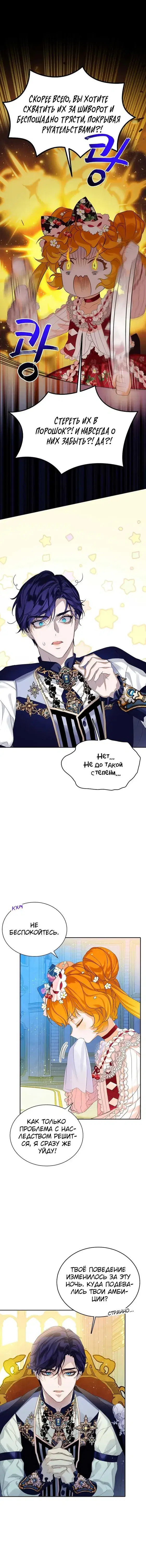 Page 4.001