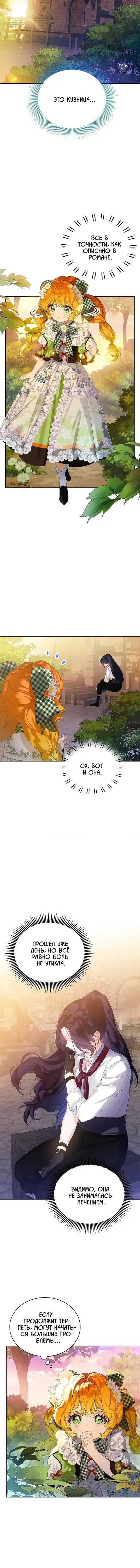 Page 4.001