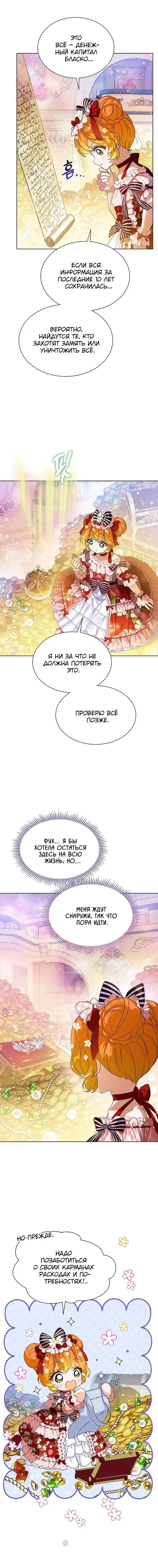 Page 4.001