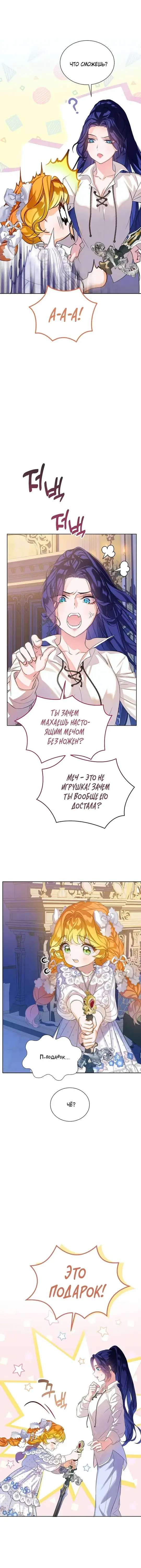 Page 4.001