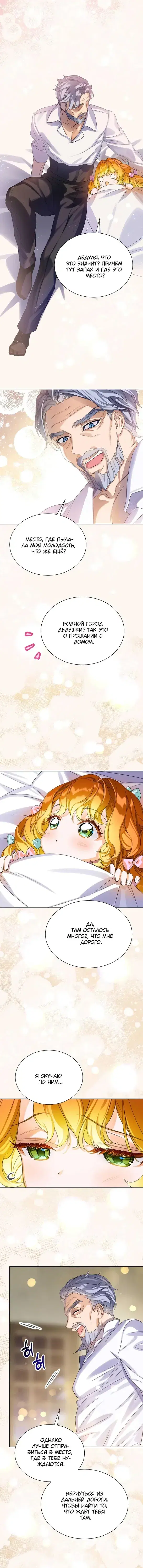 Page 4.001