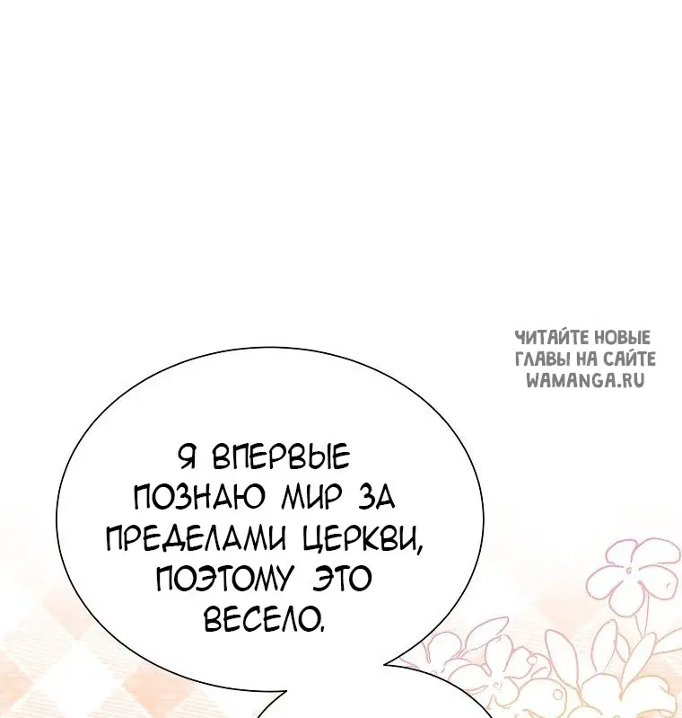 Page 54.000