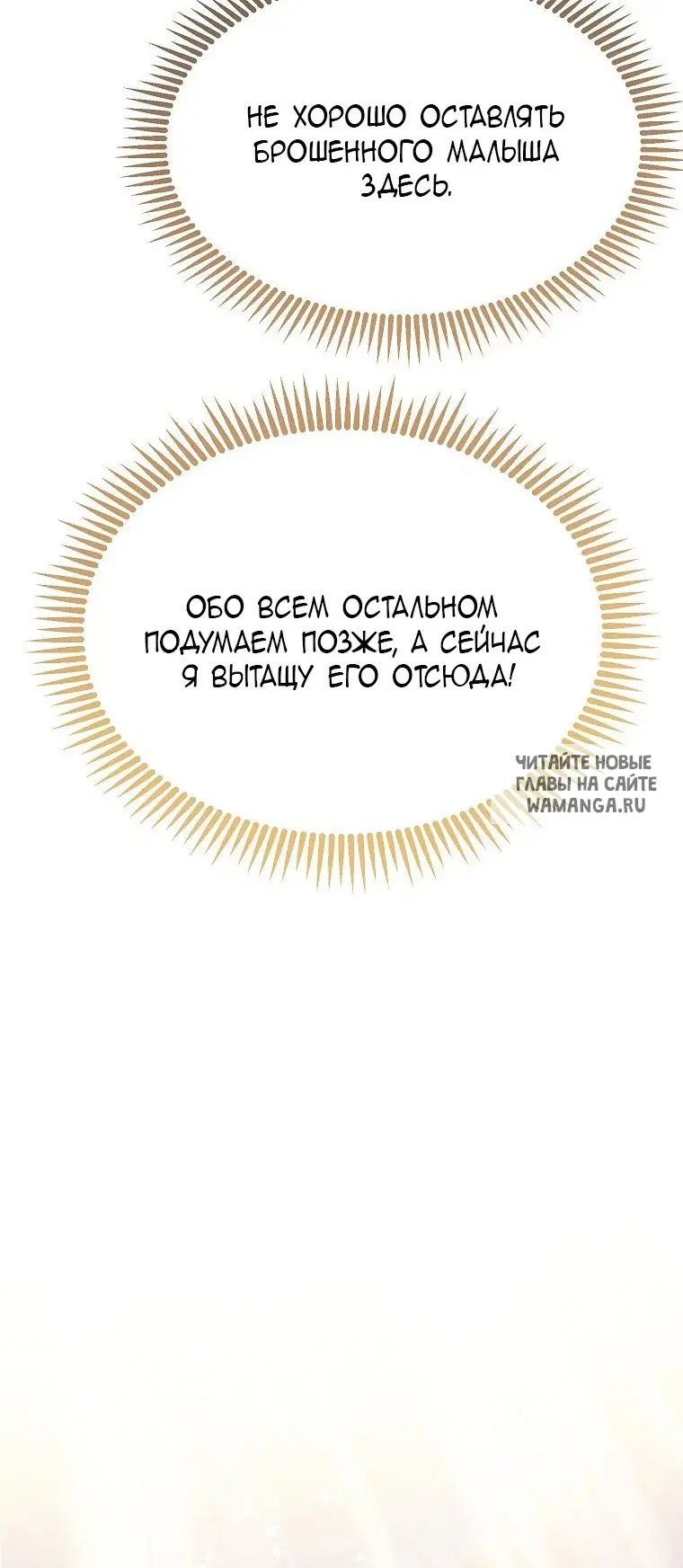 Page 54.000