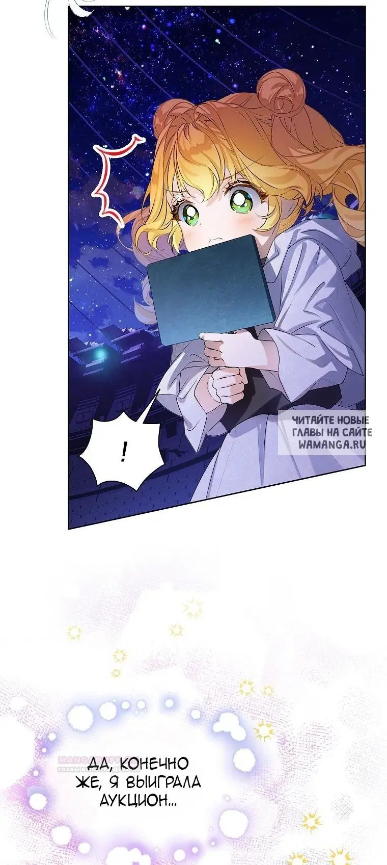 Page 57.000