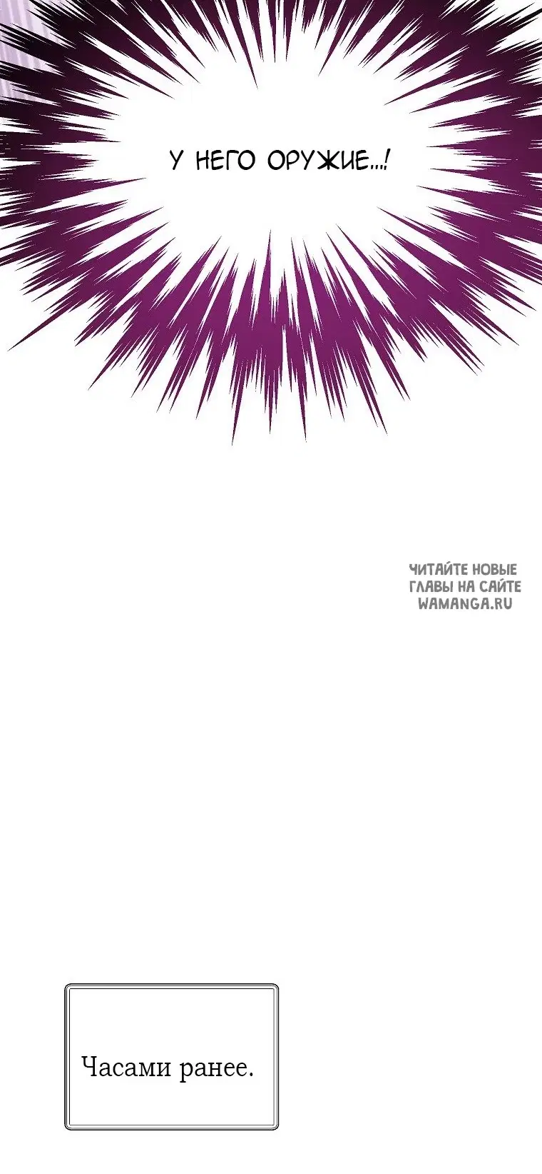 Page 50.000