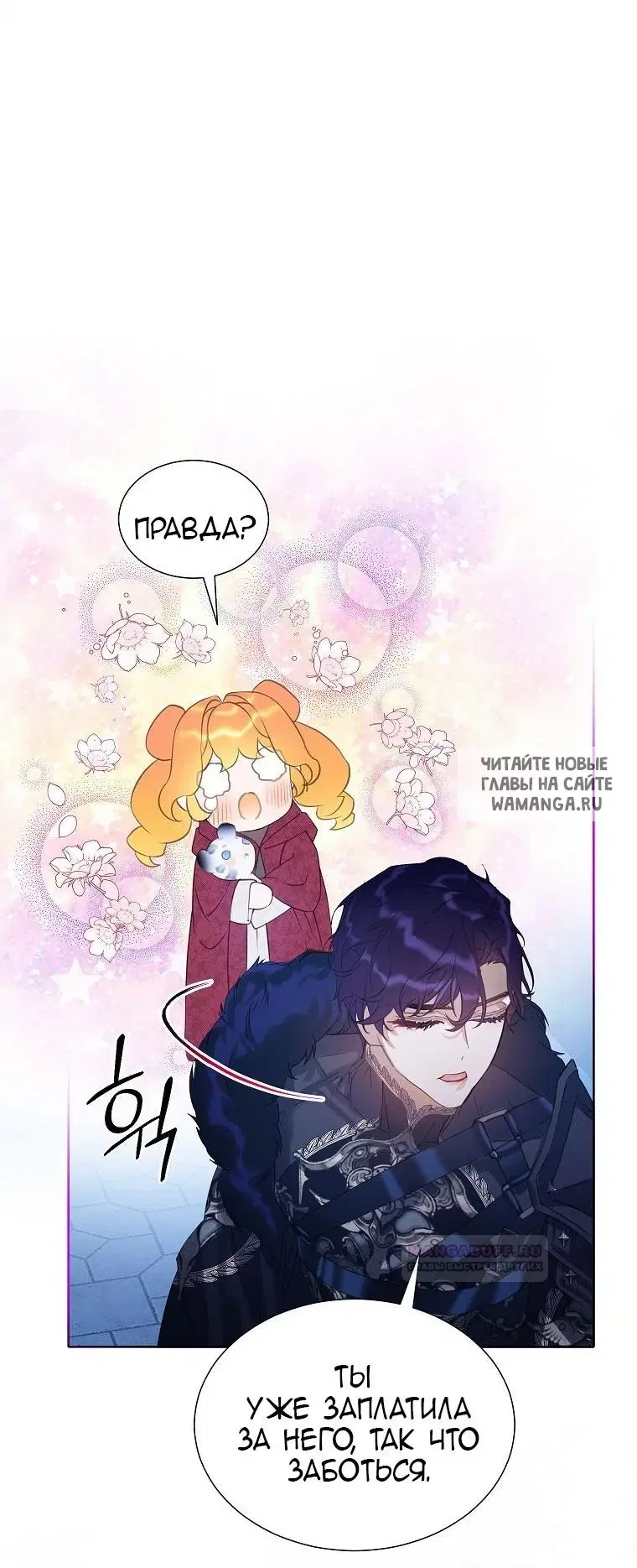 Page 50.000