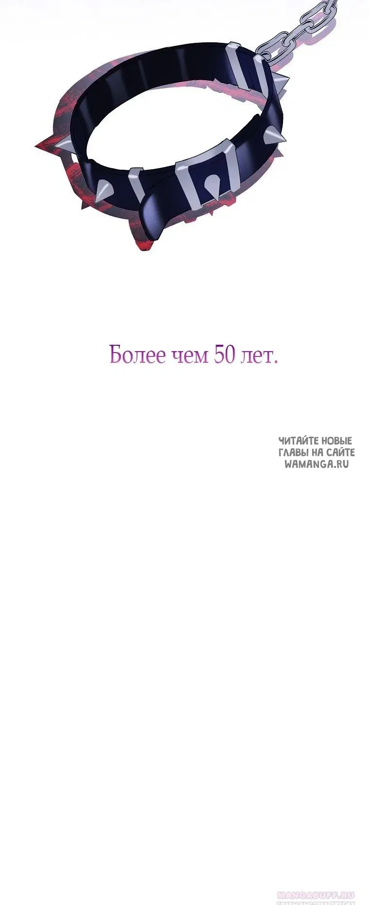 Page 50.000