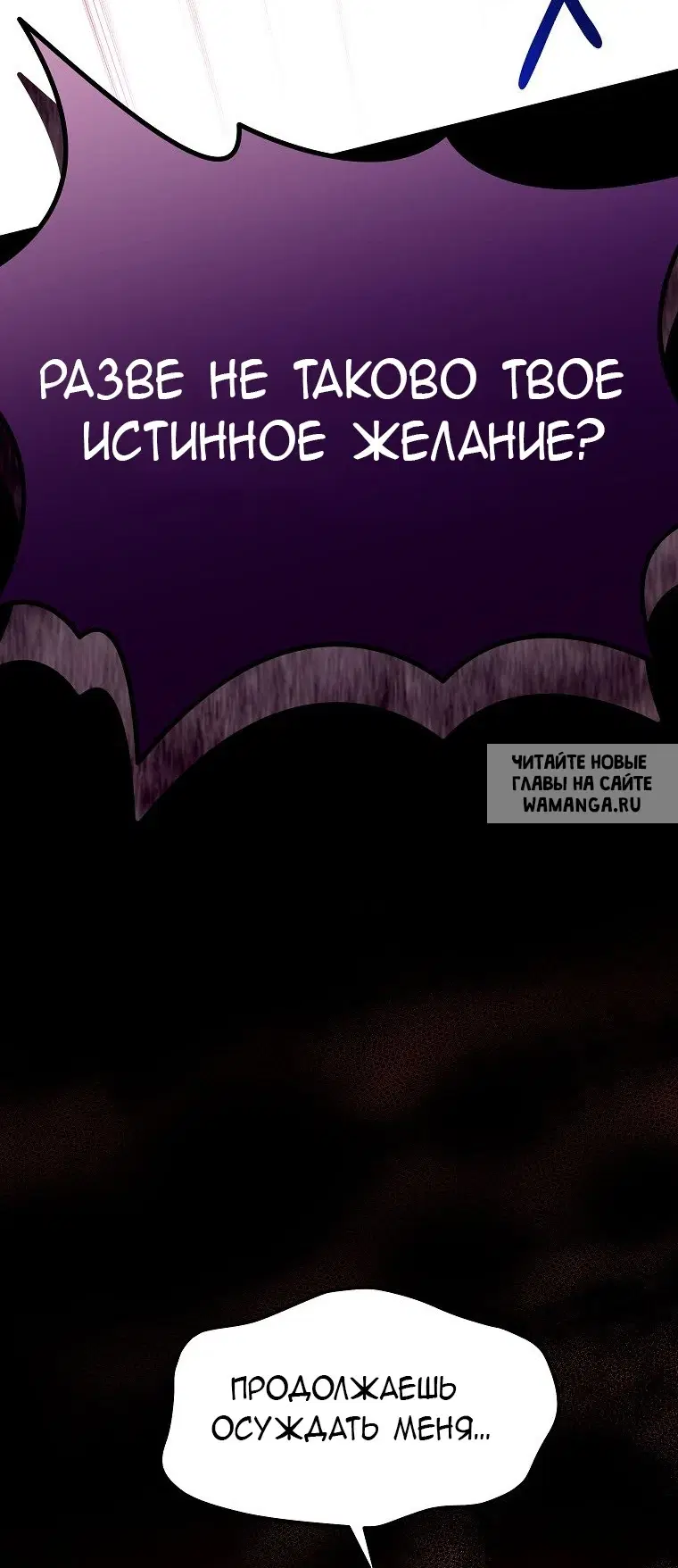 Page 50.000