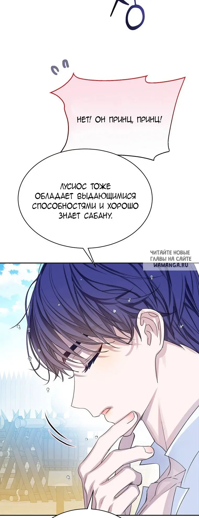 Page 50.000