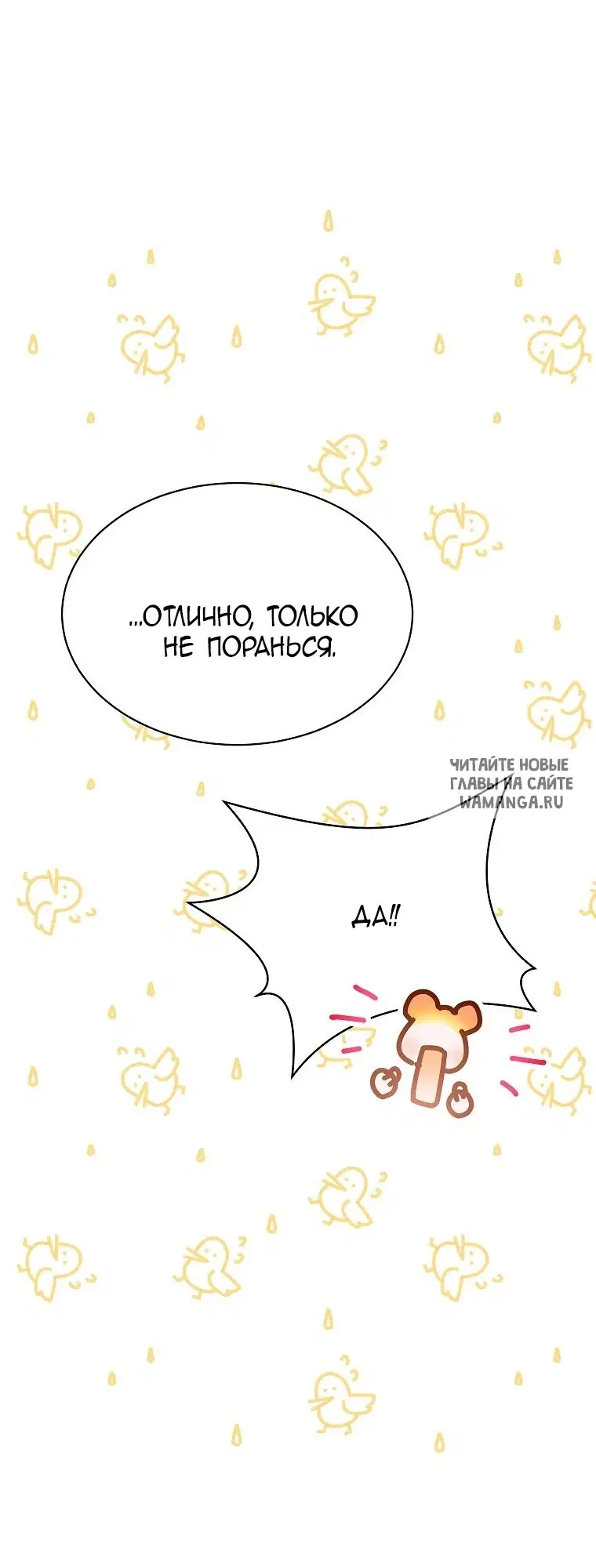 Page 50.000