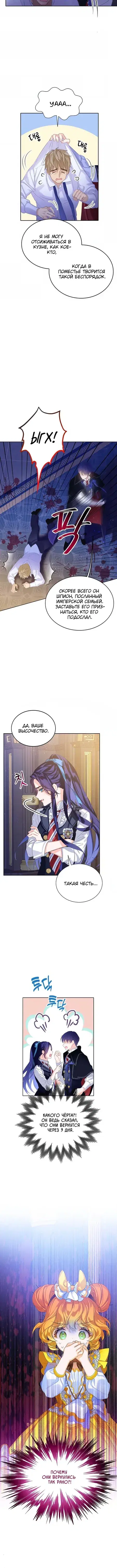 Page 5.001