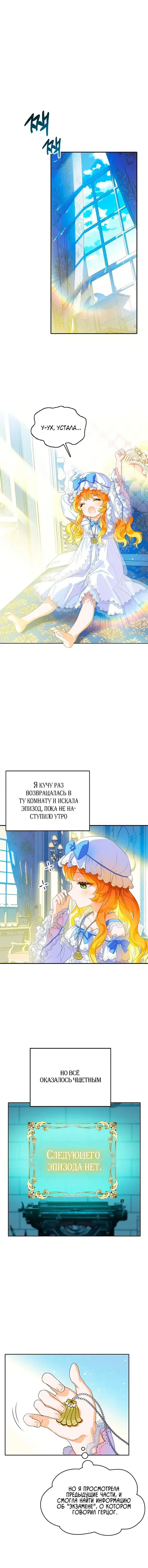 Page 5.001