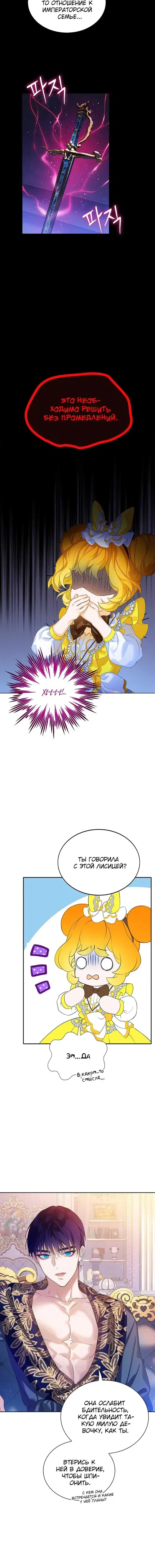 Page 5.001
