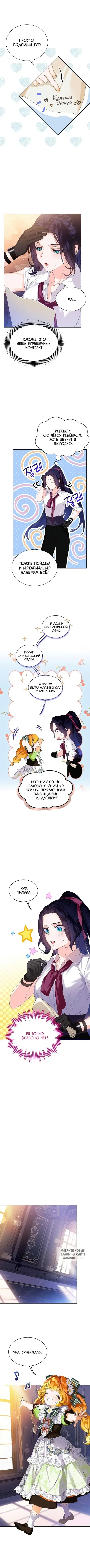 Page 5.000