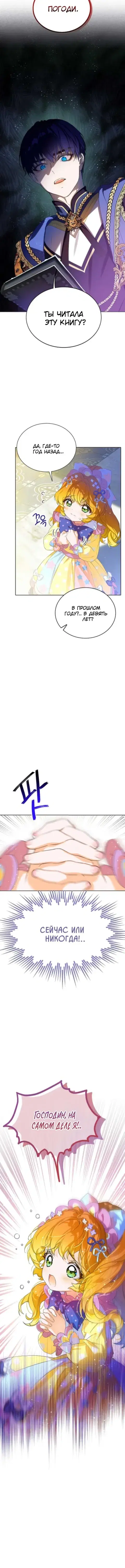 Page 5.001