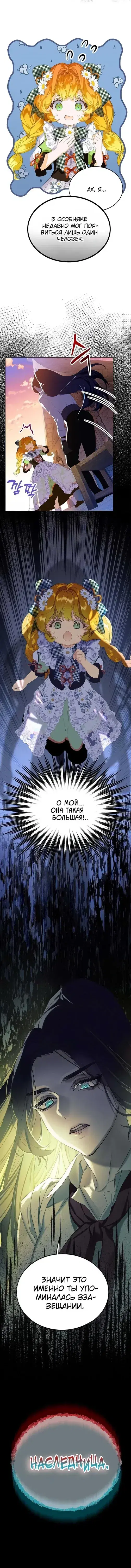 Page 5.001