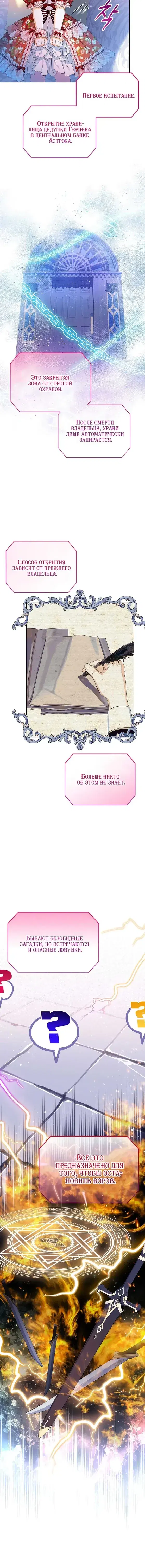 Page 5.001