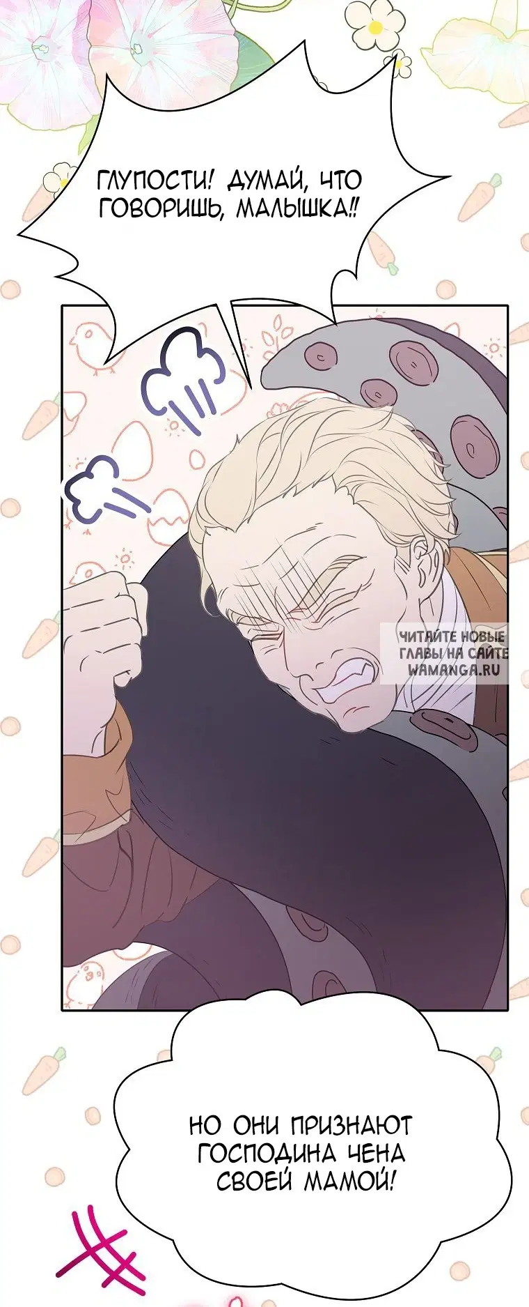 Page 52.000