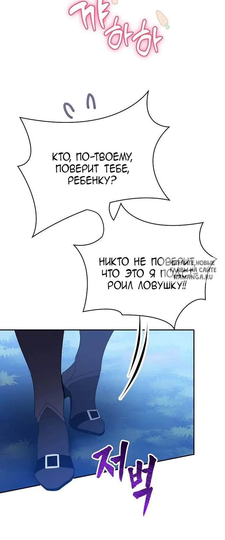 Page 53.000