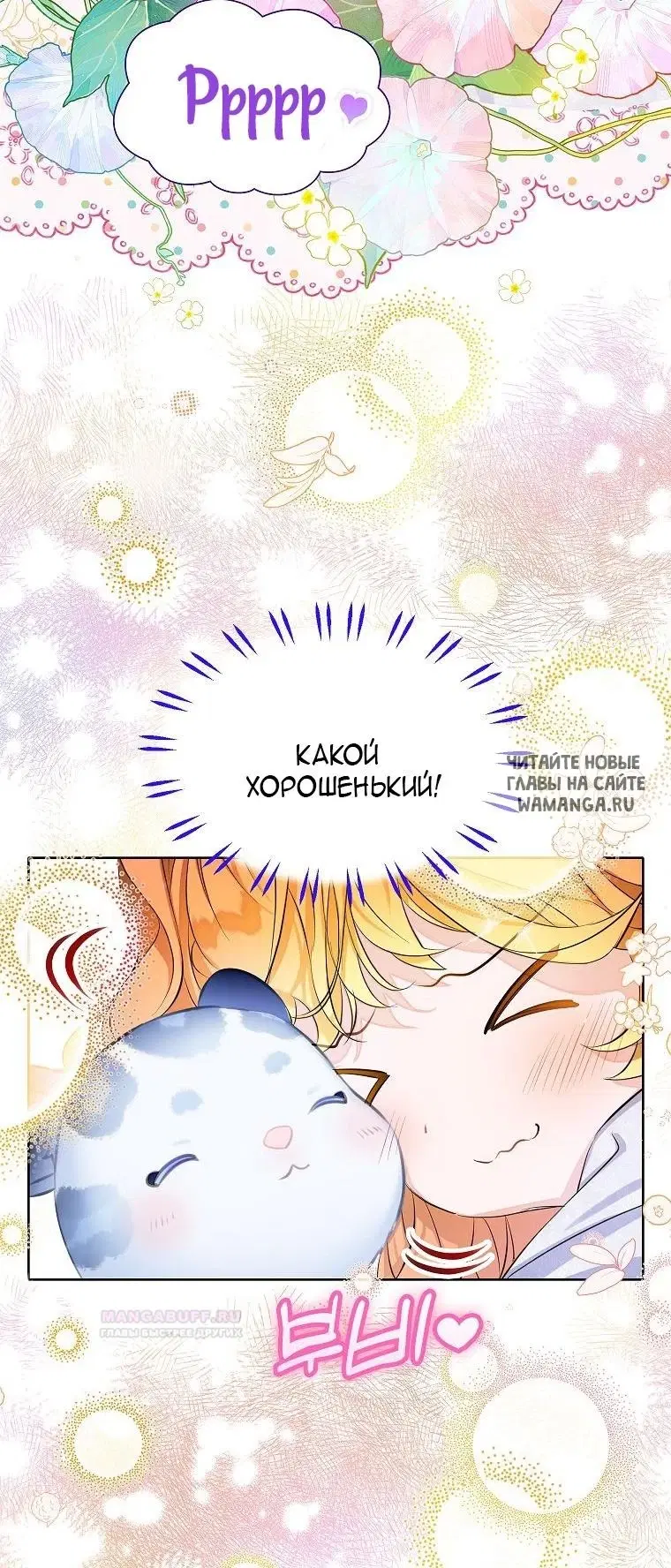 Page 66.000