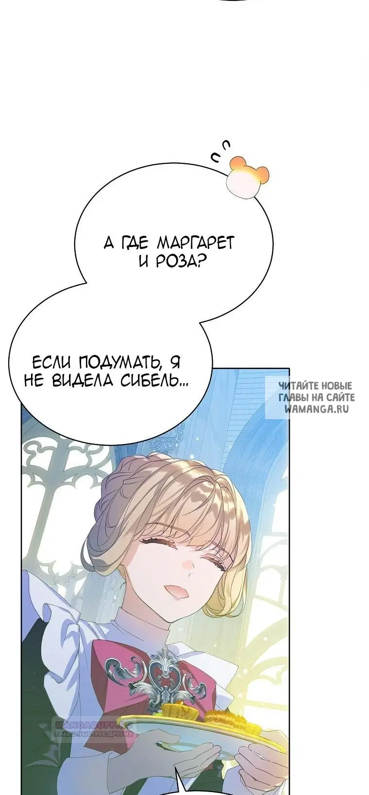 Page 66.000