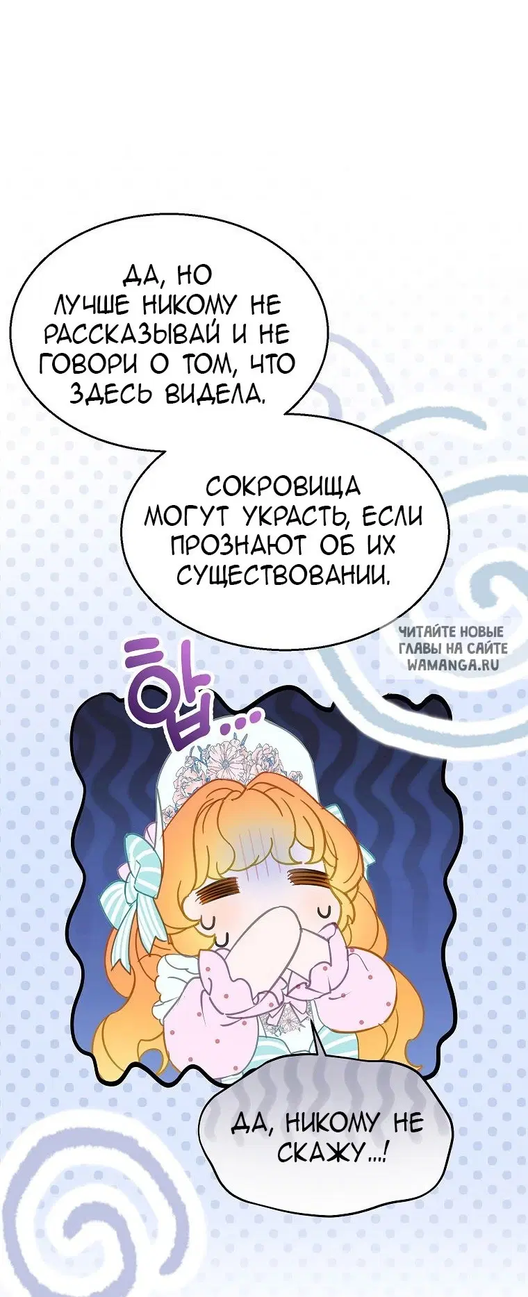Page 66.000