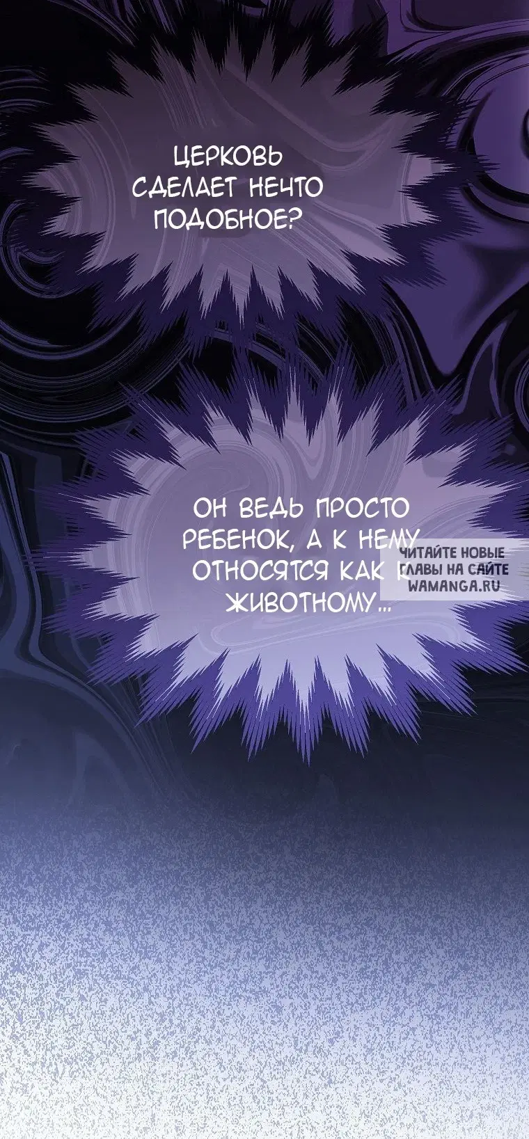 Page 67.000