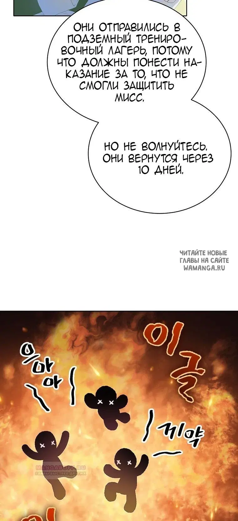 Page 67.000