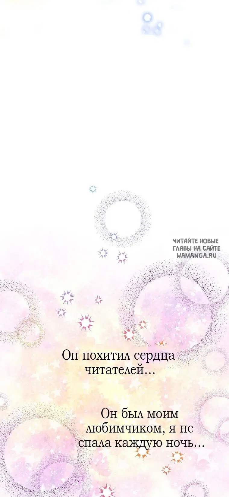 Page 68.000