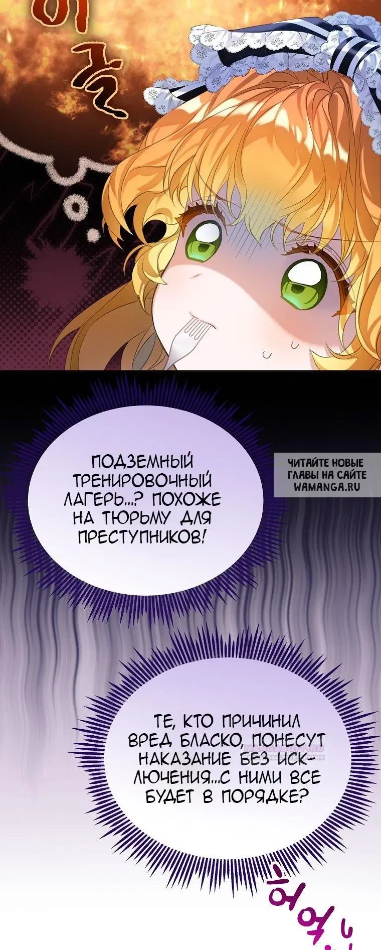 Page 68.000
